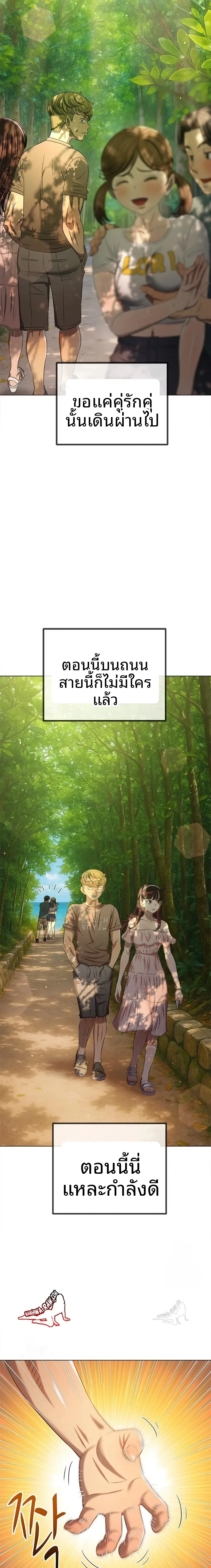 page-14