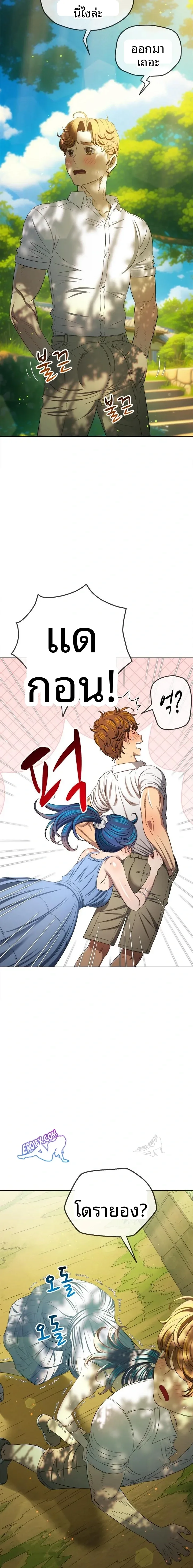 page-7