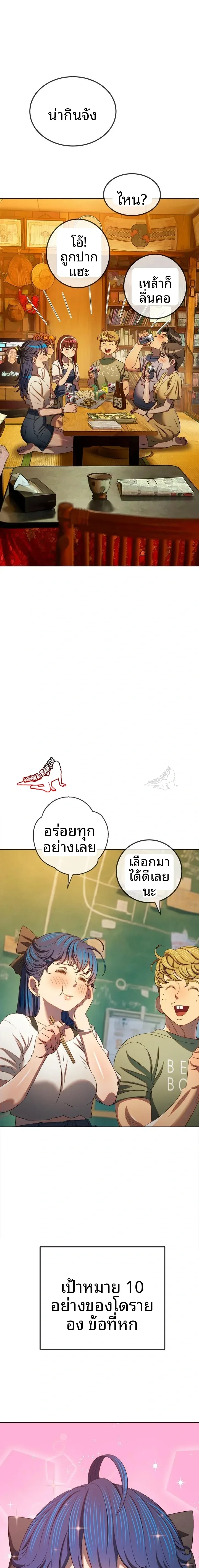 page-3