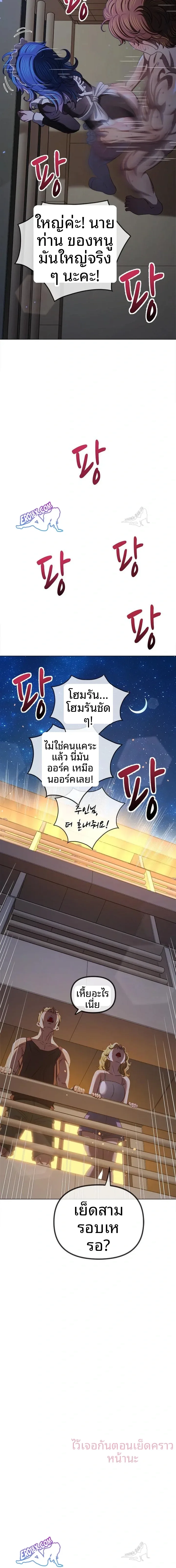 page-23