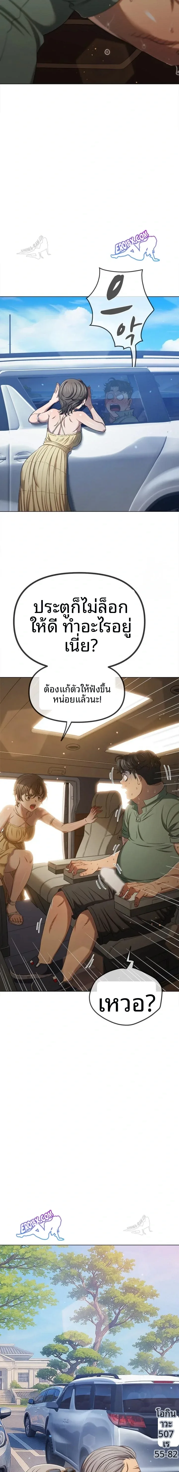 page-18