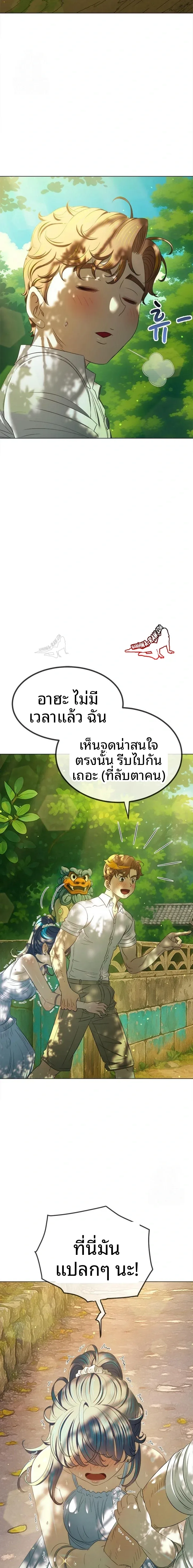 page-8