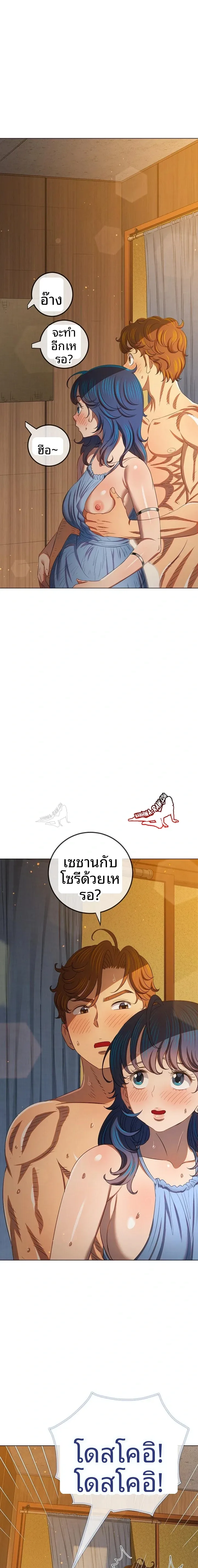 page-7