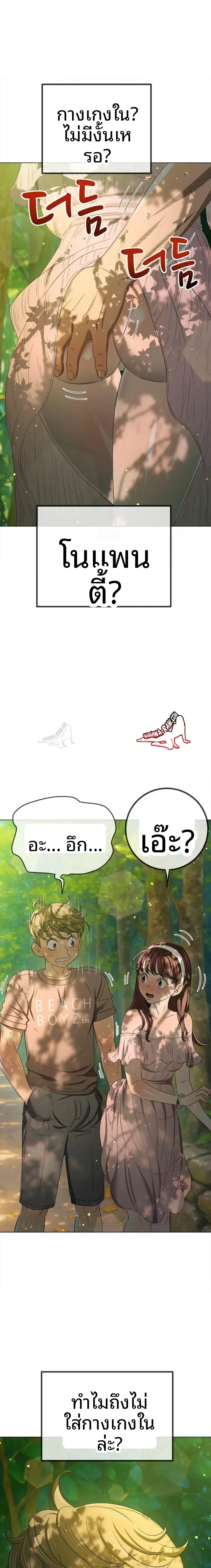 page-16