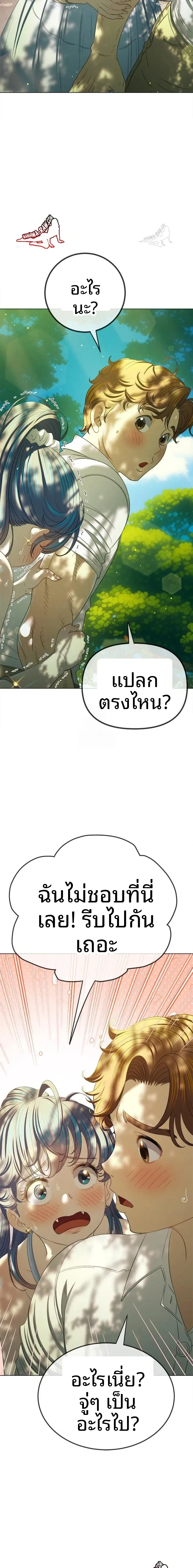 page-9
