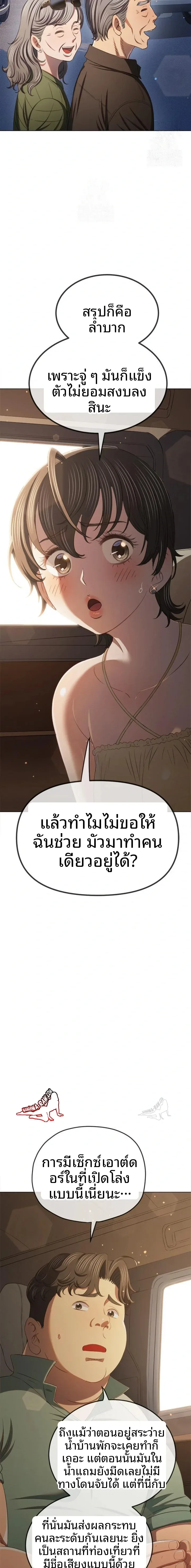 page-19
