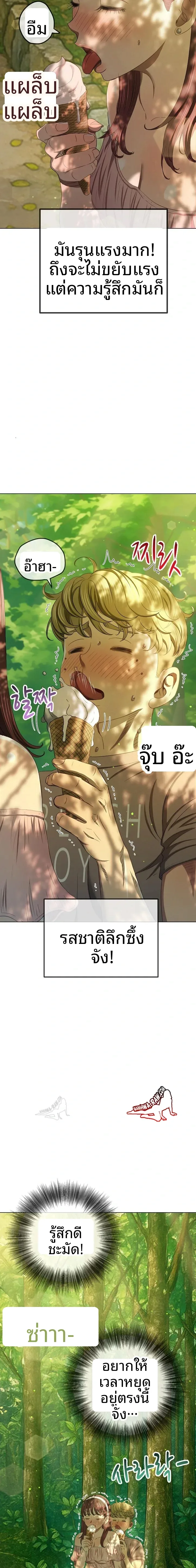 page-13