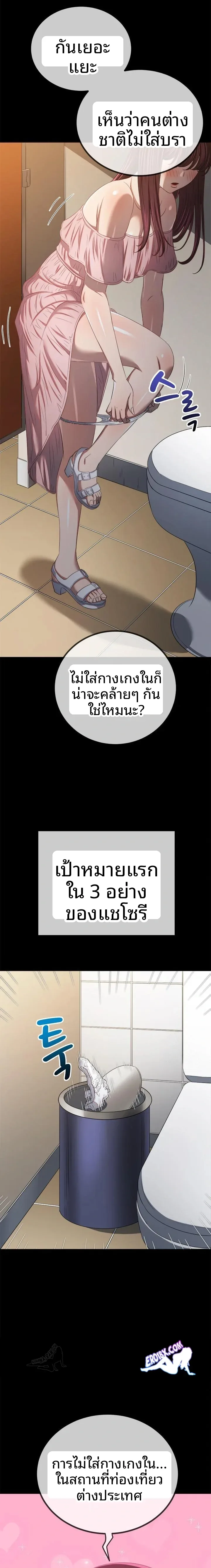 page-18