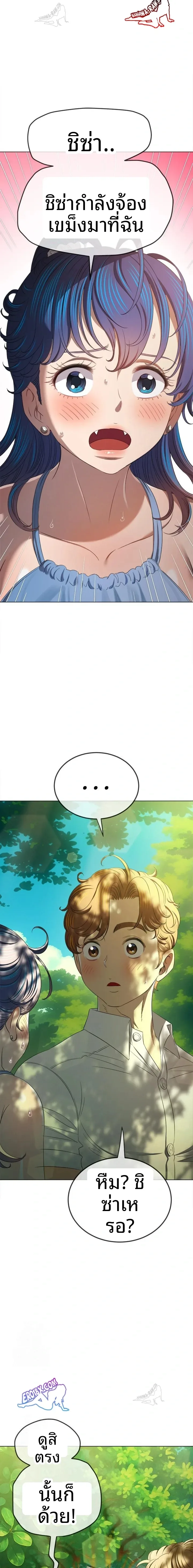 page-10