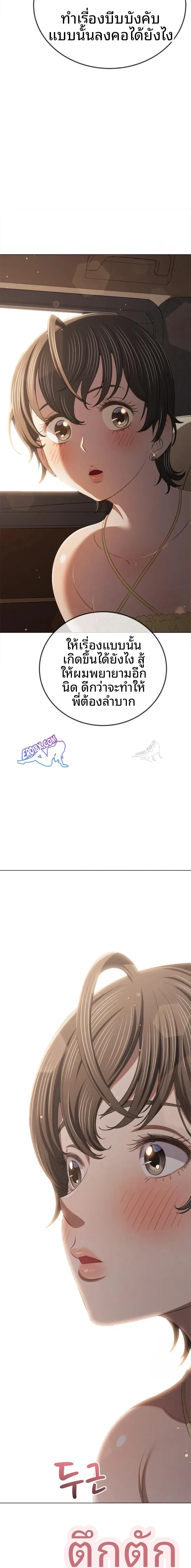 page-21