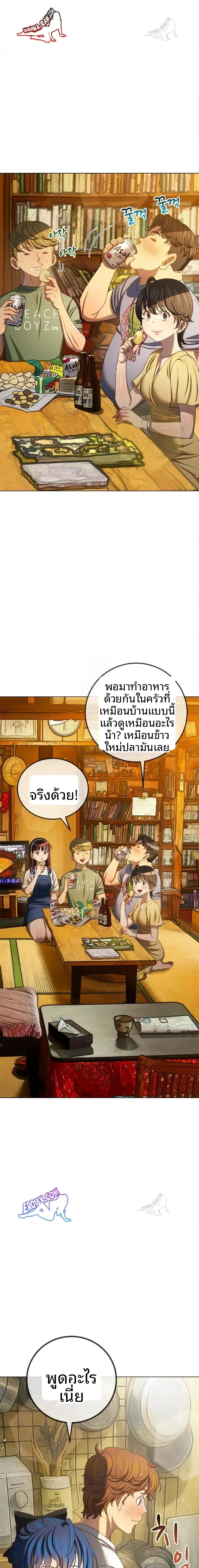page-6