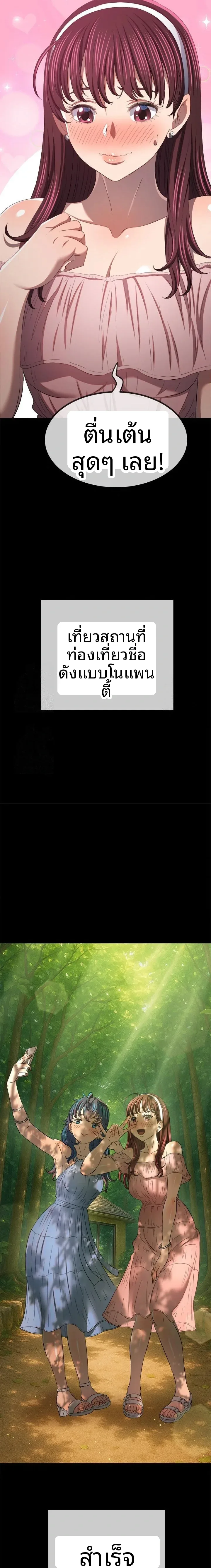 page-19
