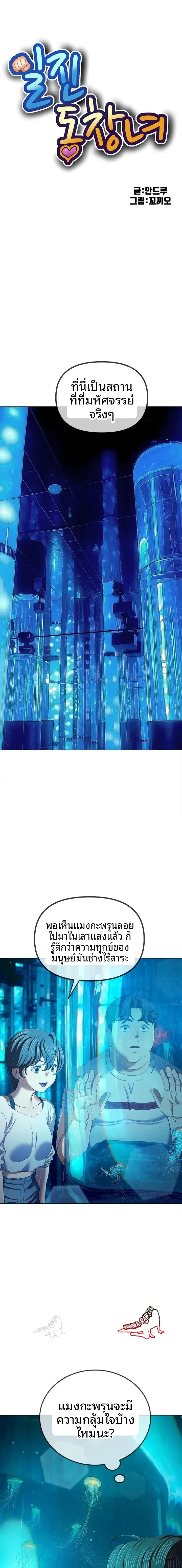 page-1