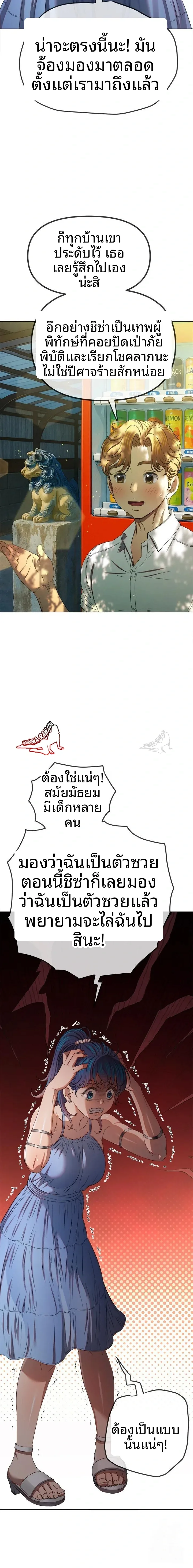 page-12