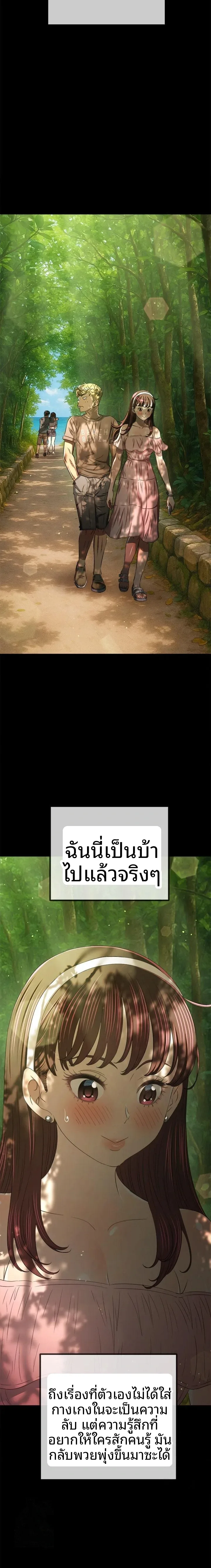 page-20