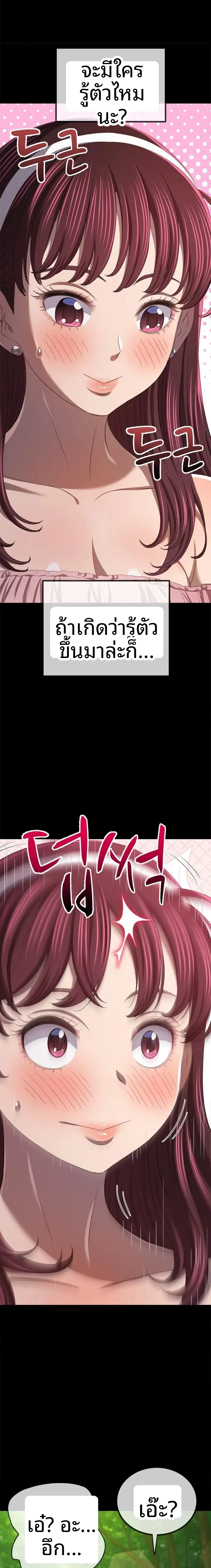 page-21