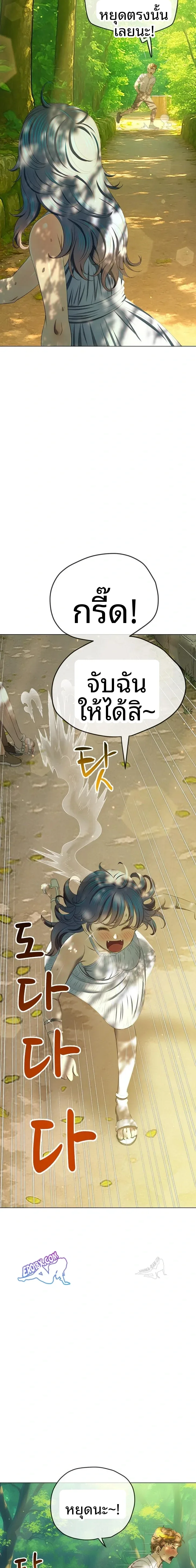 page-17