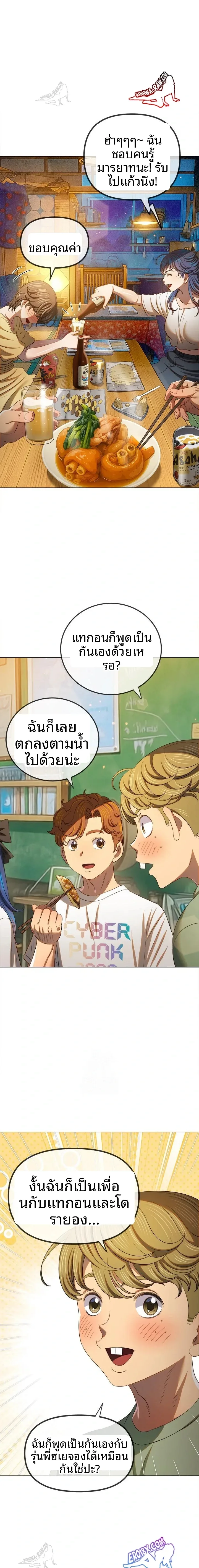 page-9