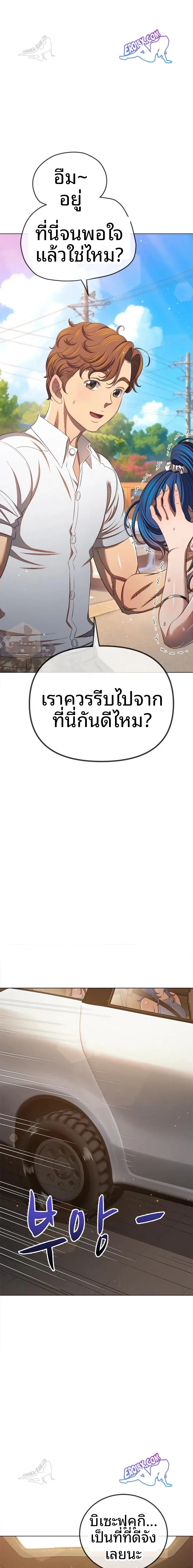 page-14