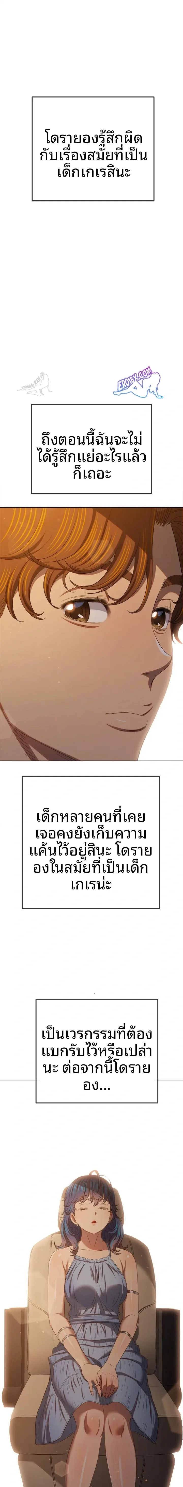 page-16
