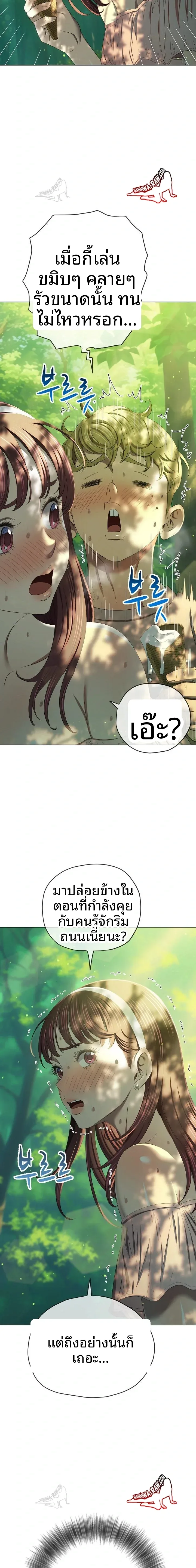 page-20