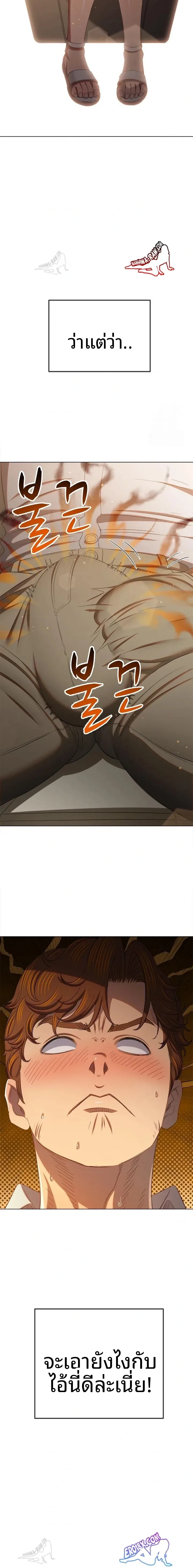 page-17