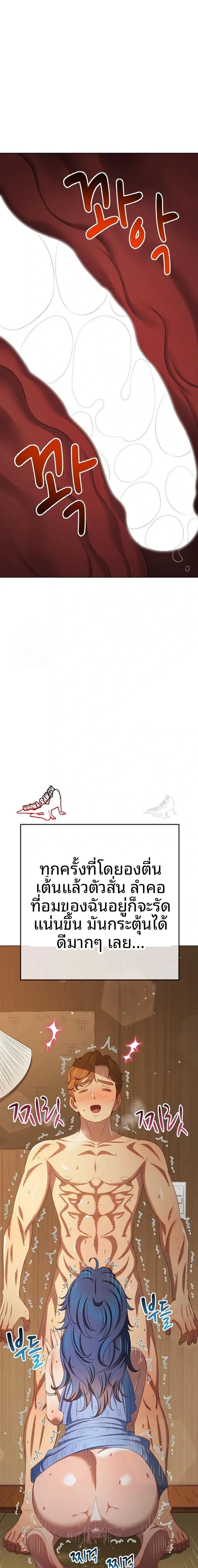 page-15