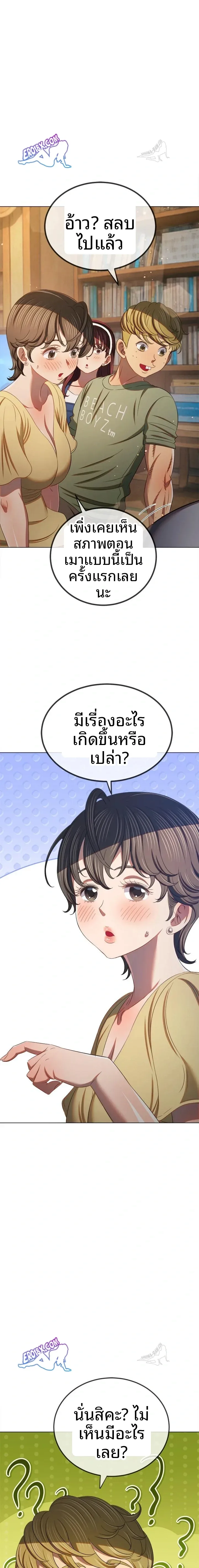 page-13