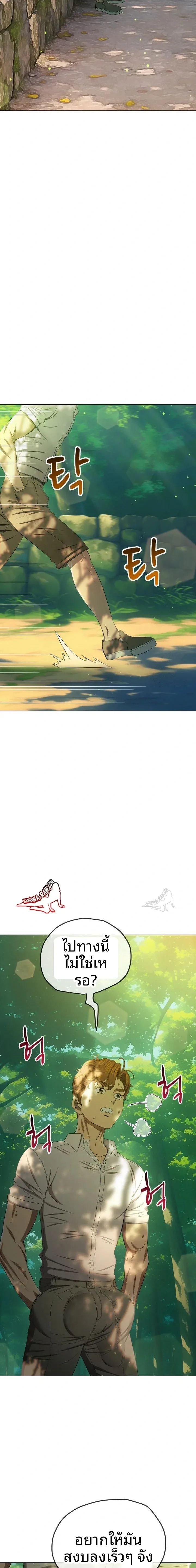 page-22