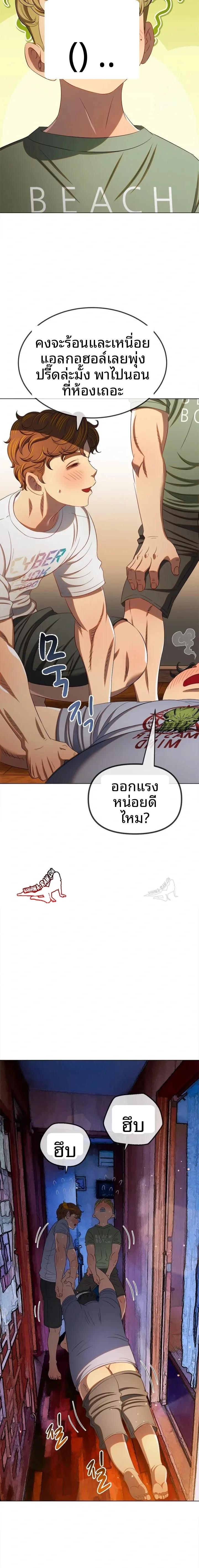 page-14