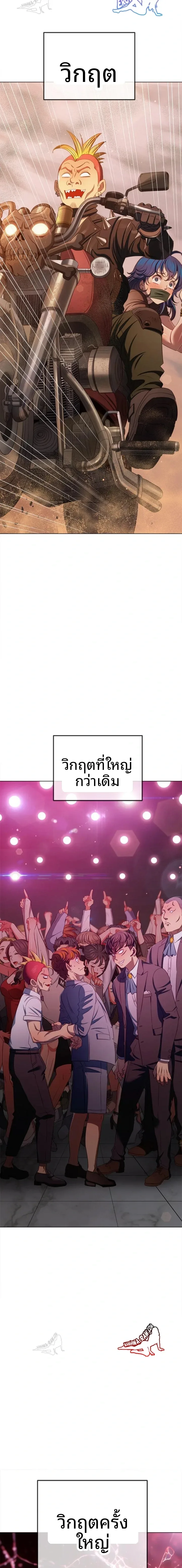page-9