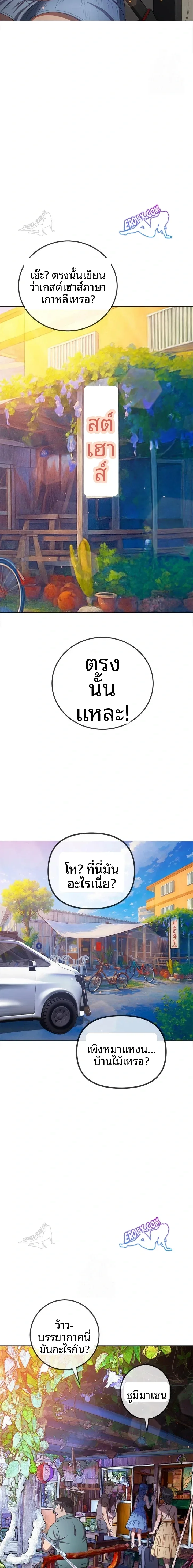 page-20