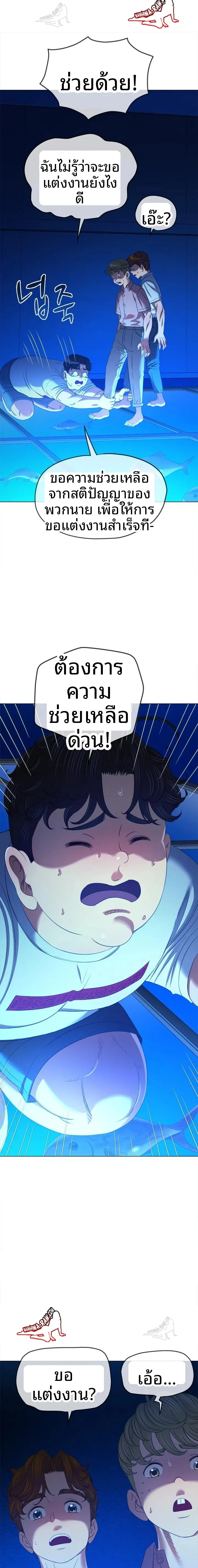 page-12