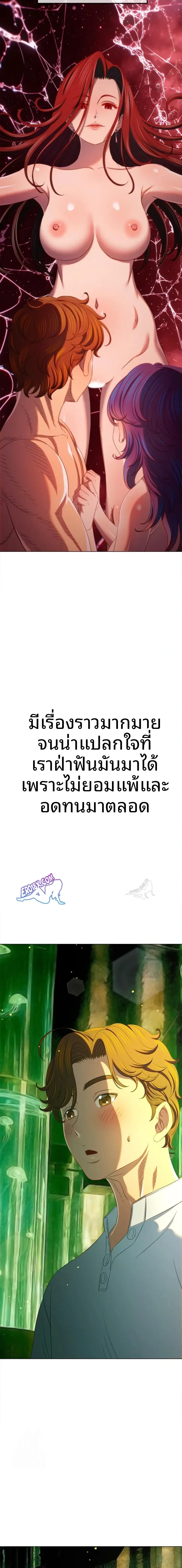 page-10