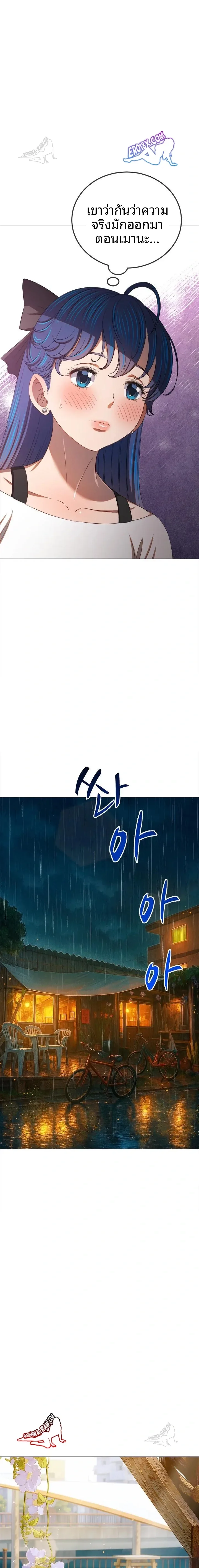 page-17