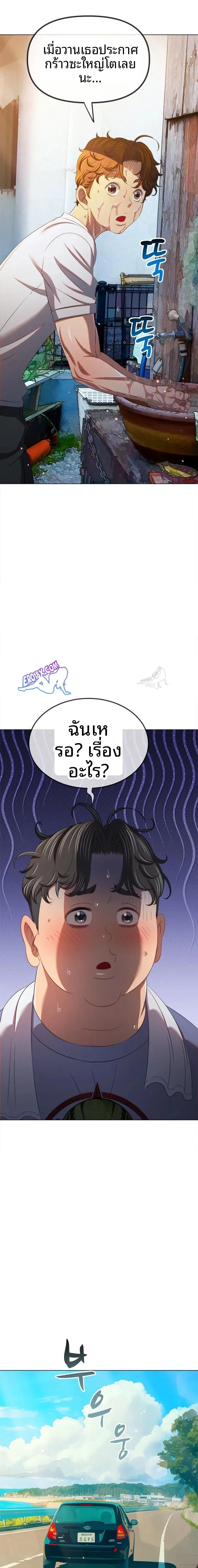 page-19
