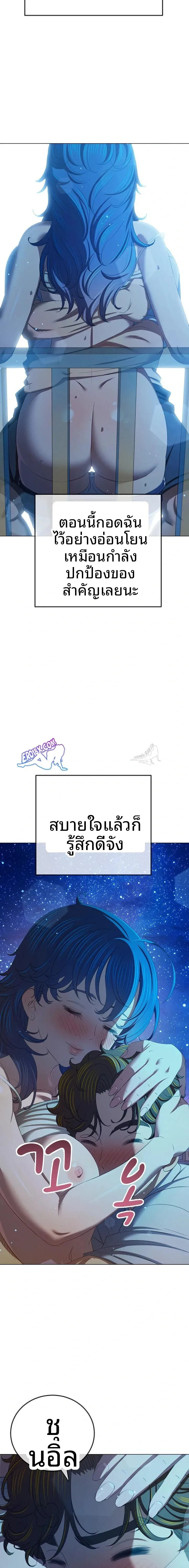 page-7