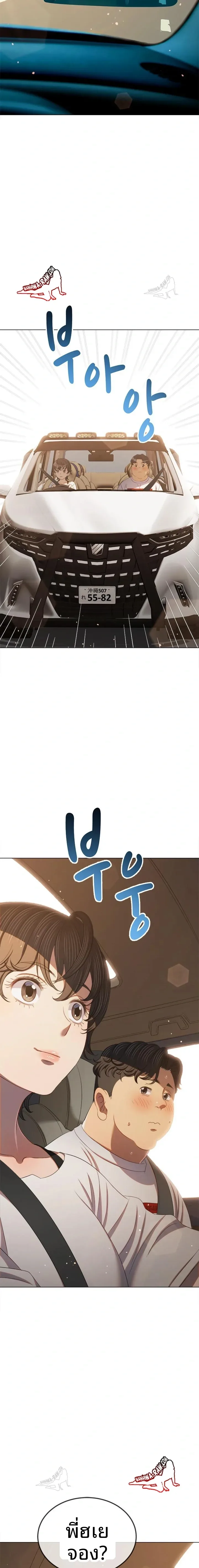 page-20