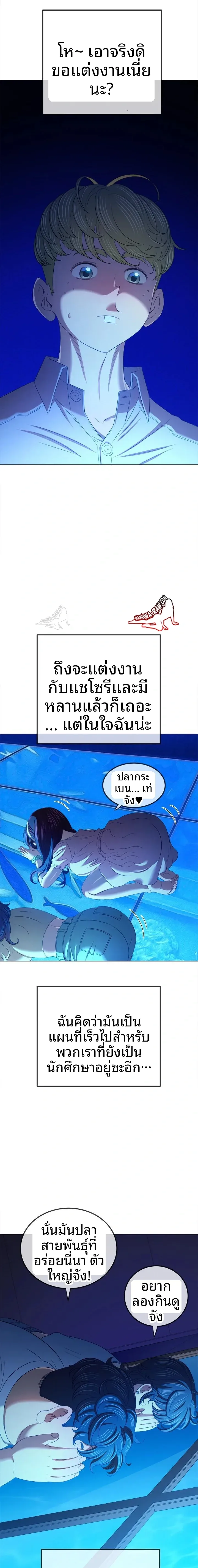 page-17