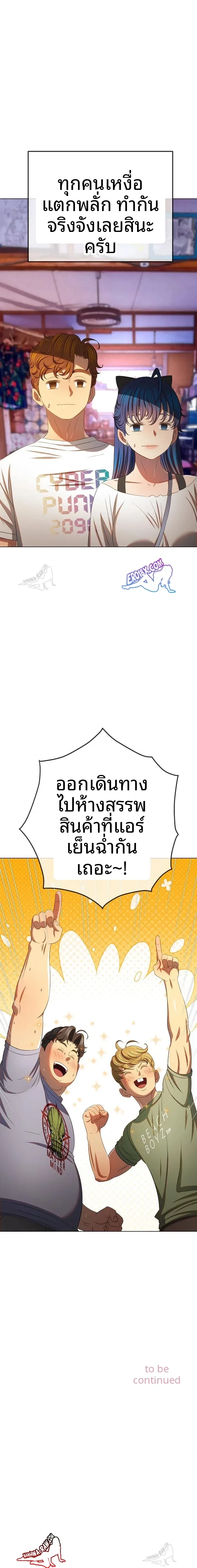 page-23