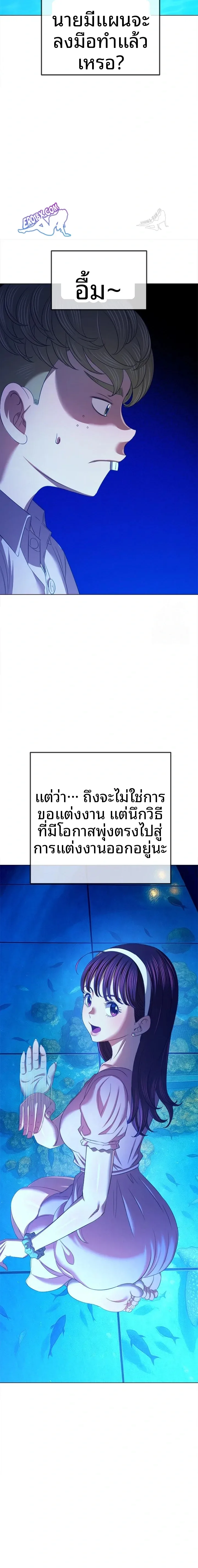 page-18