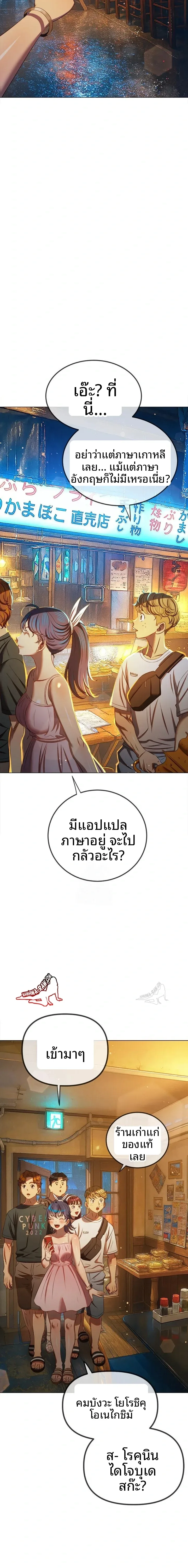 page-10