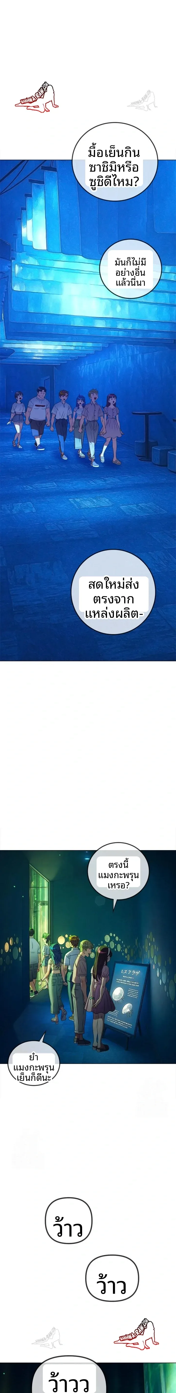 page-19