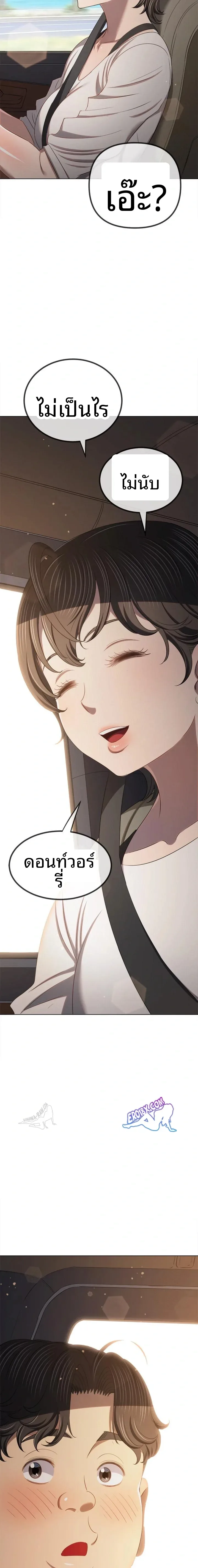 page-22