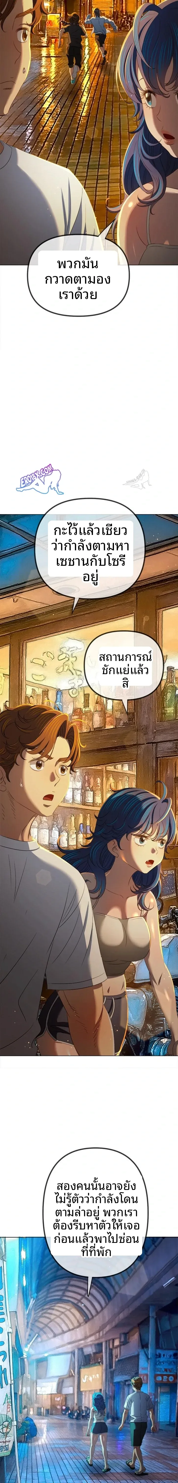 page-2