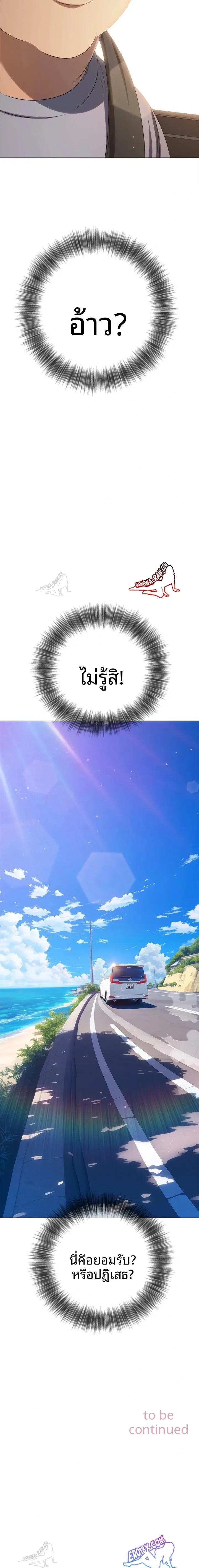 page-23