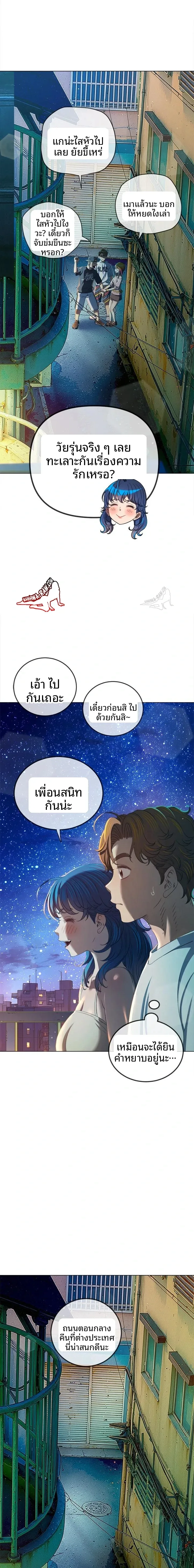 page-8