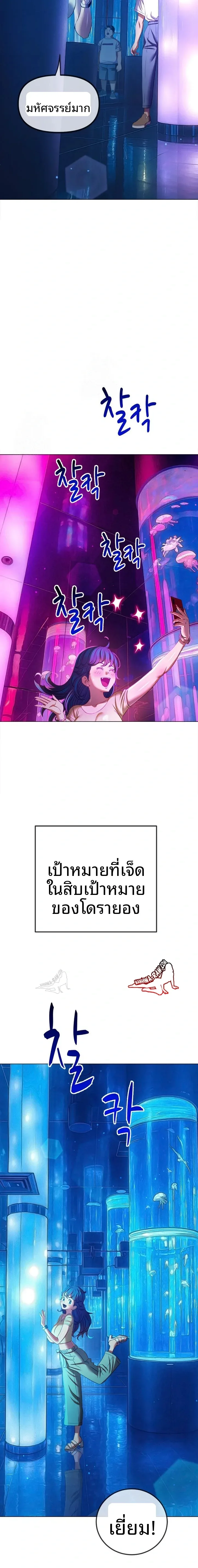 page-21