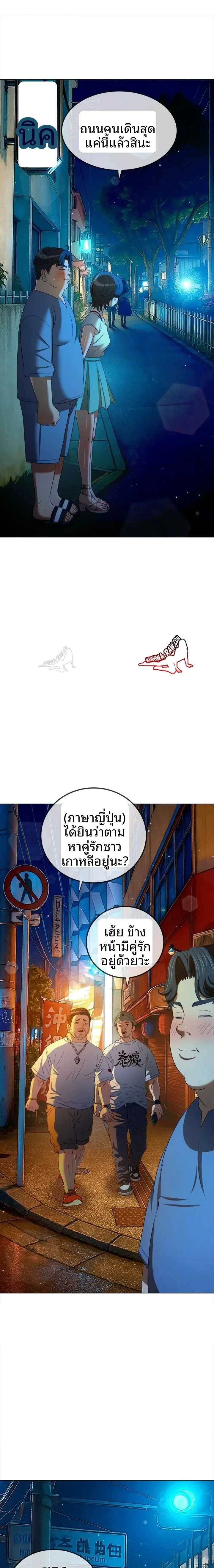 page-6