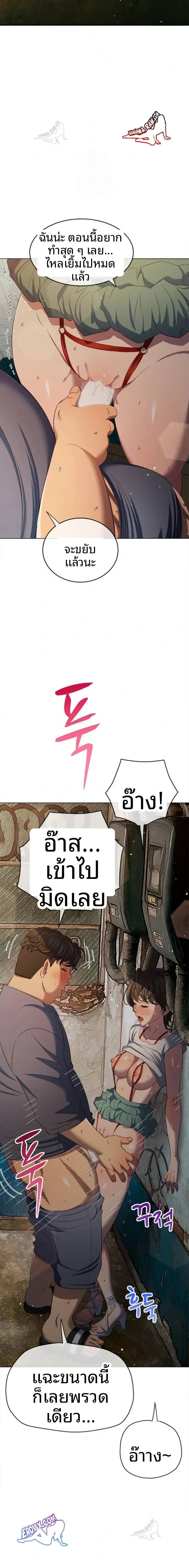 page-4
